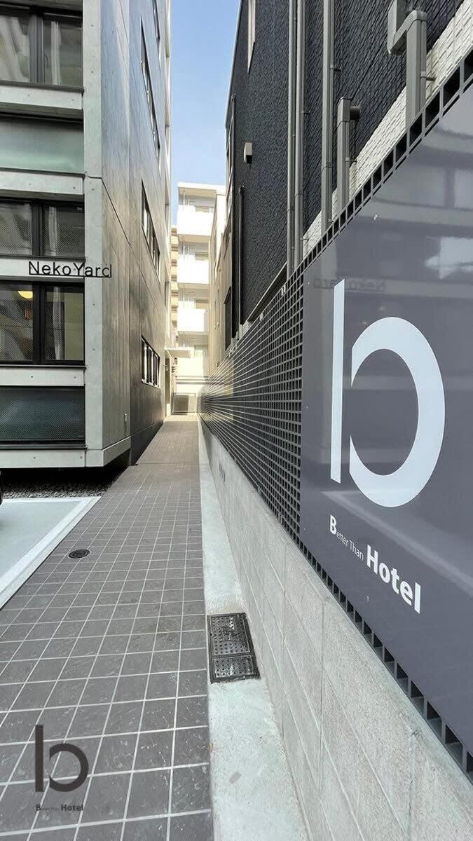 הירושימה Bhotel Nekoyard - Cozy Studio Near Peace Park & City Center מראה חיצוני תמונה