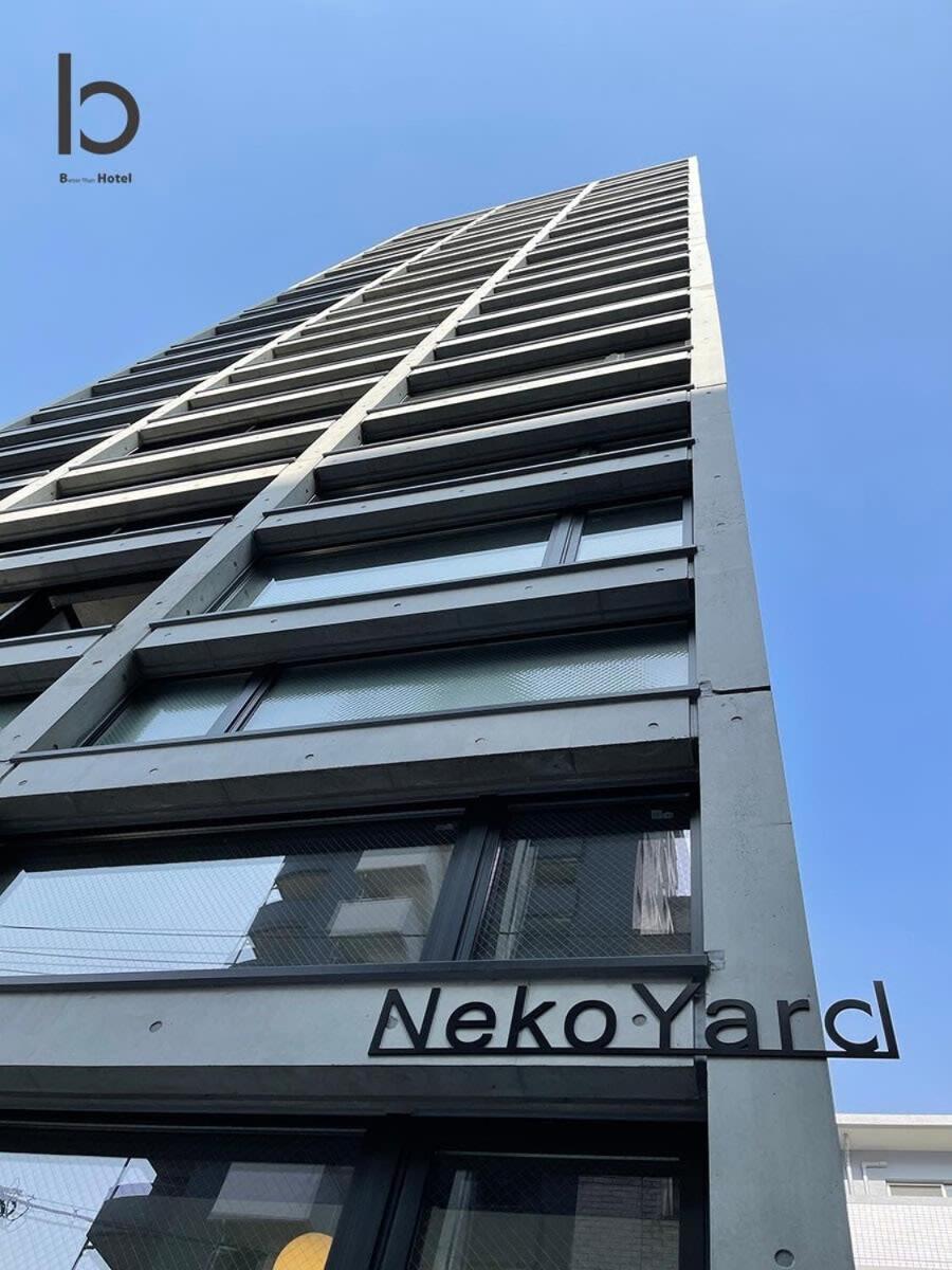 הירושימה Bhotel Nekoyard - Cozy Studio Near Peace Park & City Center מראה חיצוני תמונה
